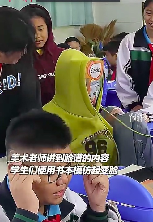 好意思术课上学生用讲义饰演变脸 试验版离散比翻书还快